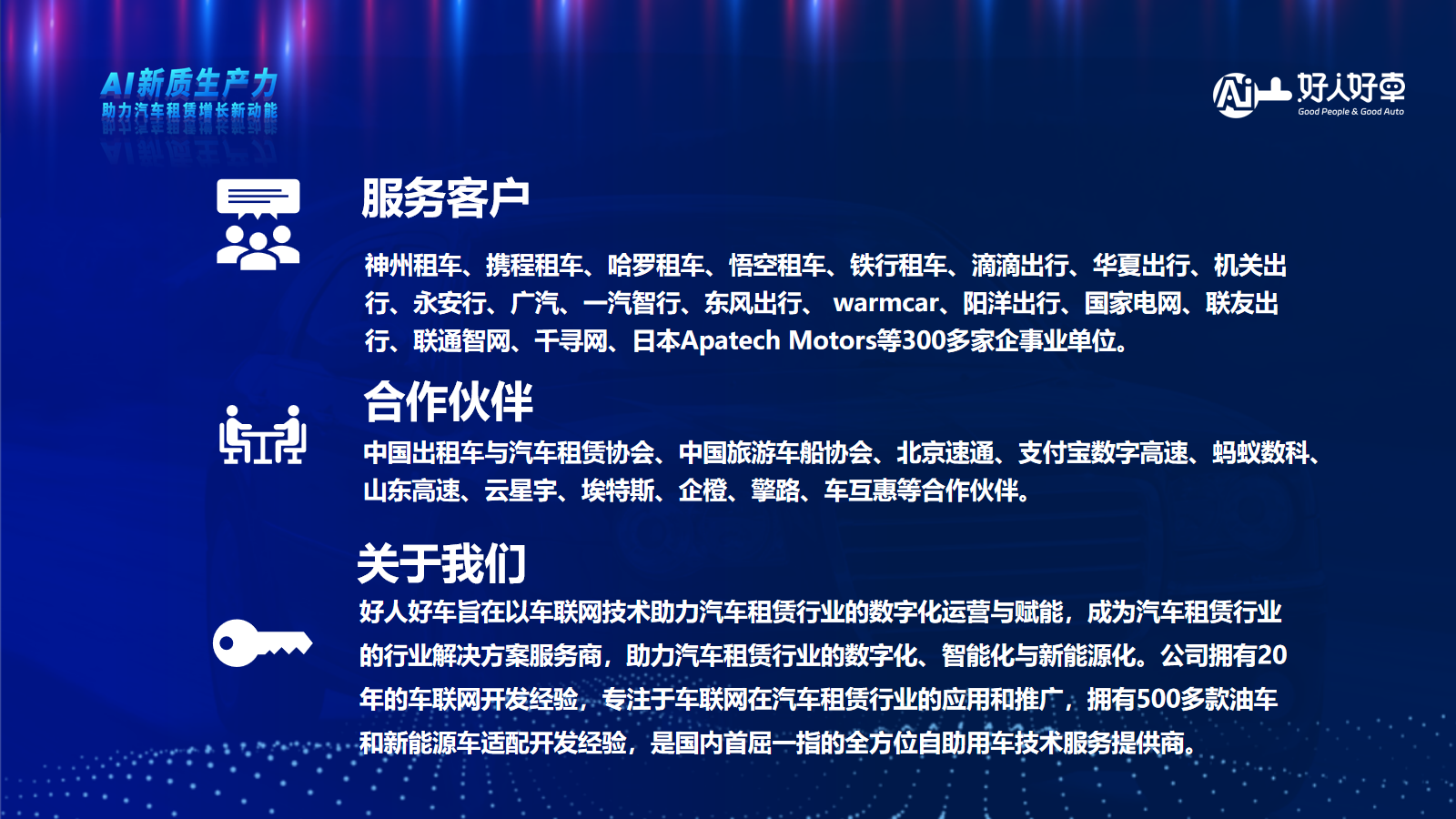 幻灯片2.png