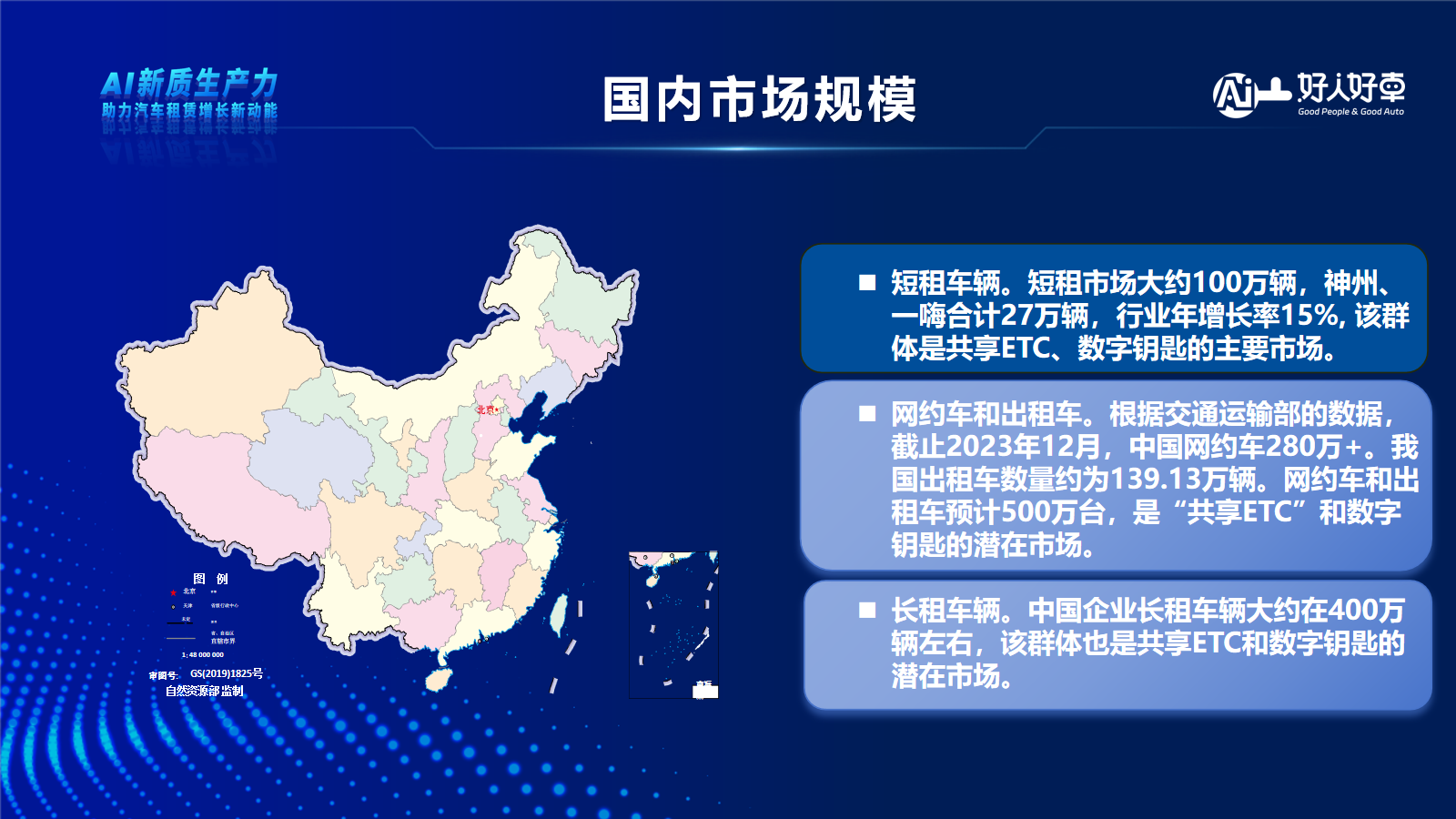 幻灯片6.png