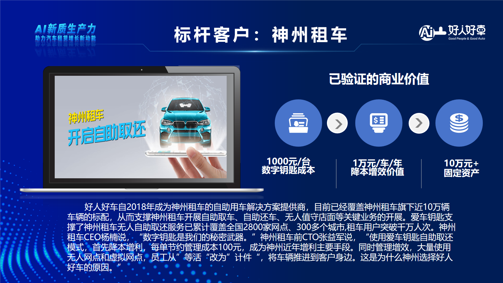 幻灯片9.png