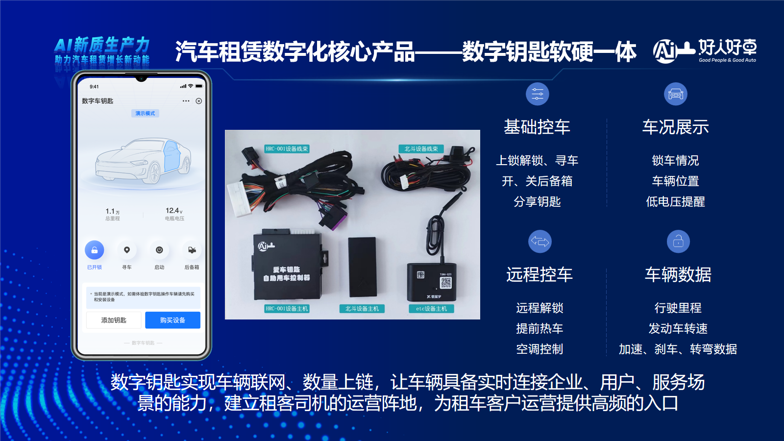 幻灯片12.png