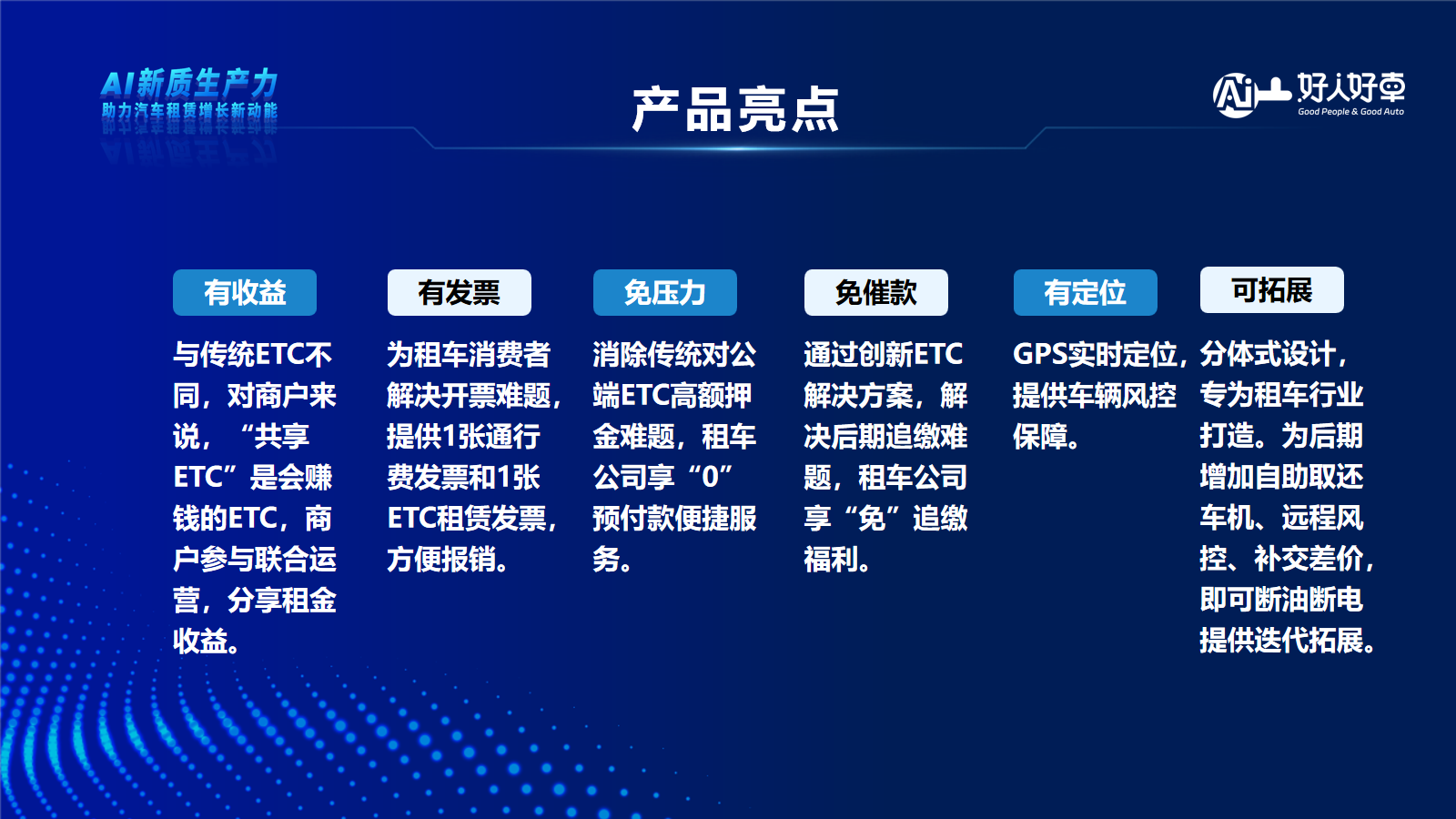 幻灯片23.png