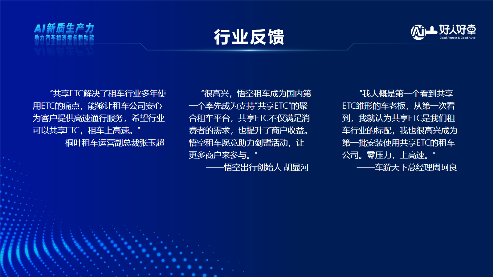 幻灯片25.png