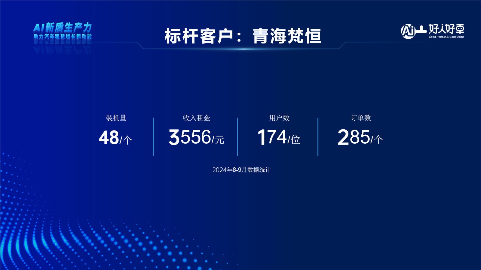 幻灯片27.png