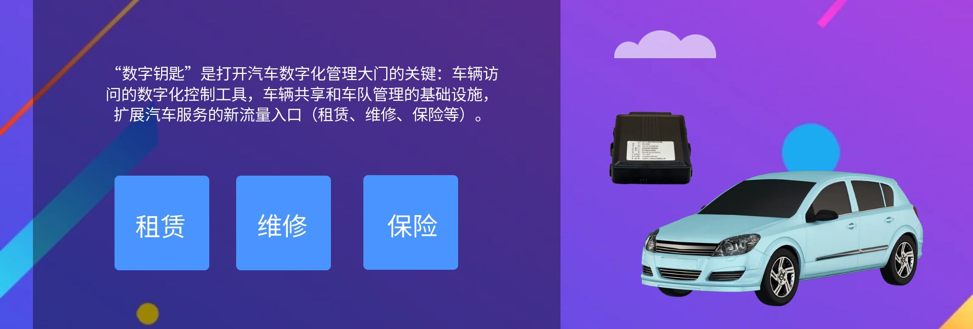 核心产品