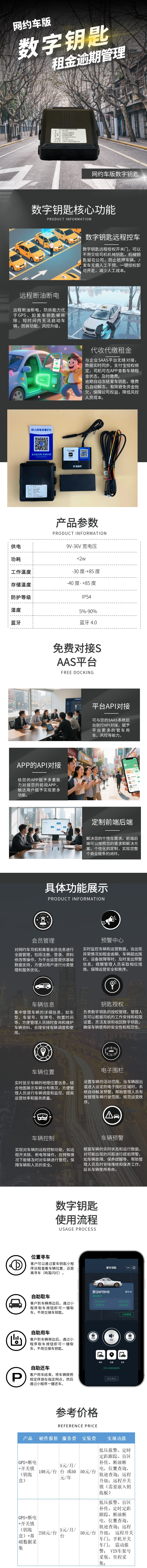 图怪兽_黑色大气家装五金电钻工具详情页.png